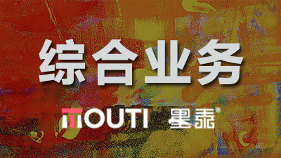 北京市经信局关于中小微企业房租补贴、融资担保等事项的办理流程