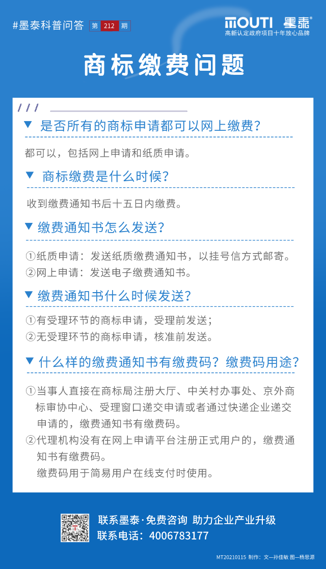 20210115_自定义px_2021-01-14-0 (1).png