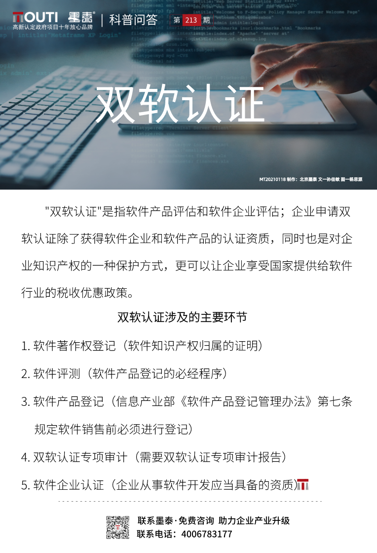 20210118_20_21_自定义px_2021-01-17-0.png
