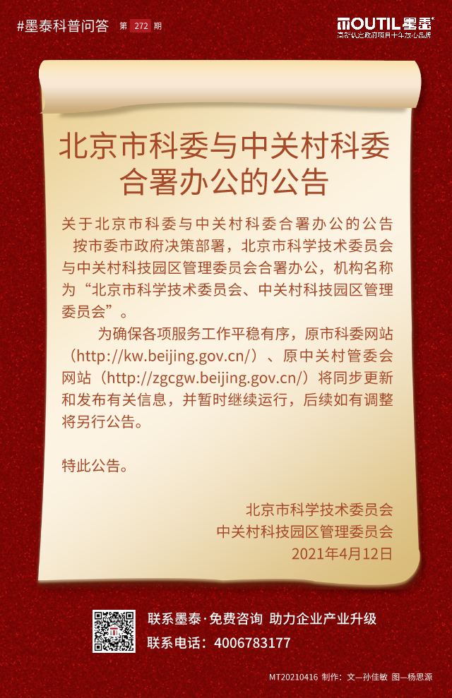 未命名_自定义px_2021-04-15-0.png