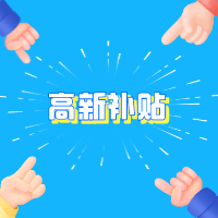 未命名_公众号封面小图_2020-09-28-0 (1).png