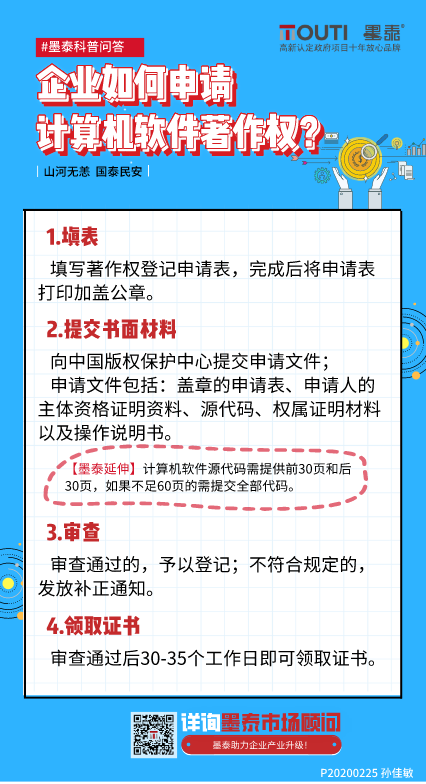 微信图片_20200309173009.png