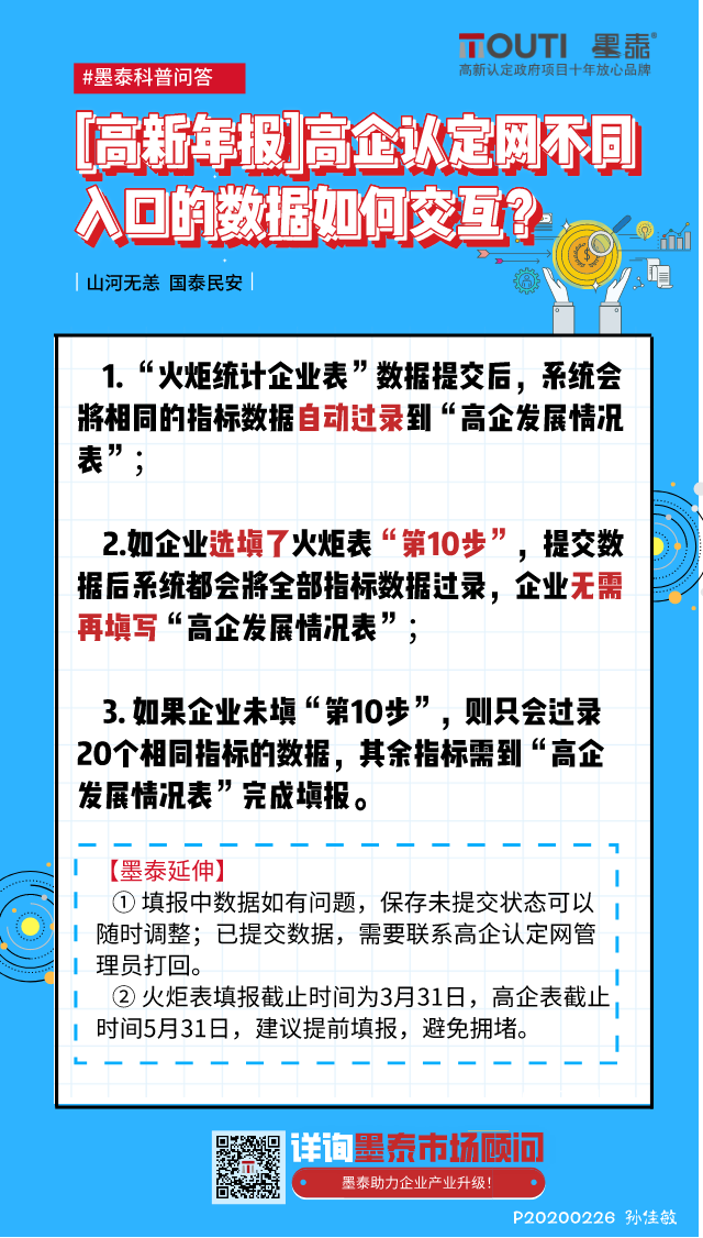 微信图片_20200309173021.png