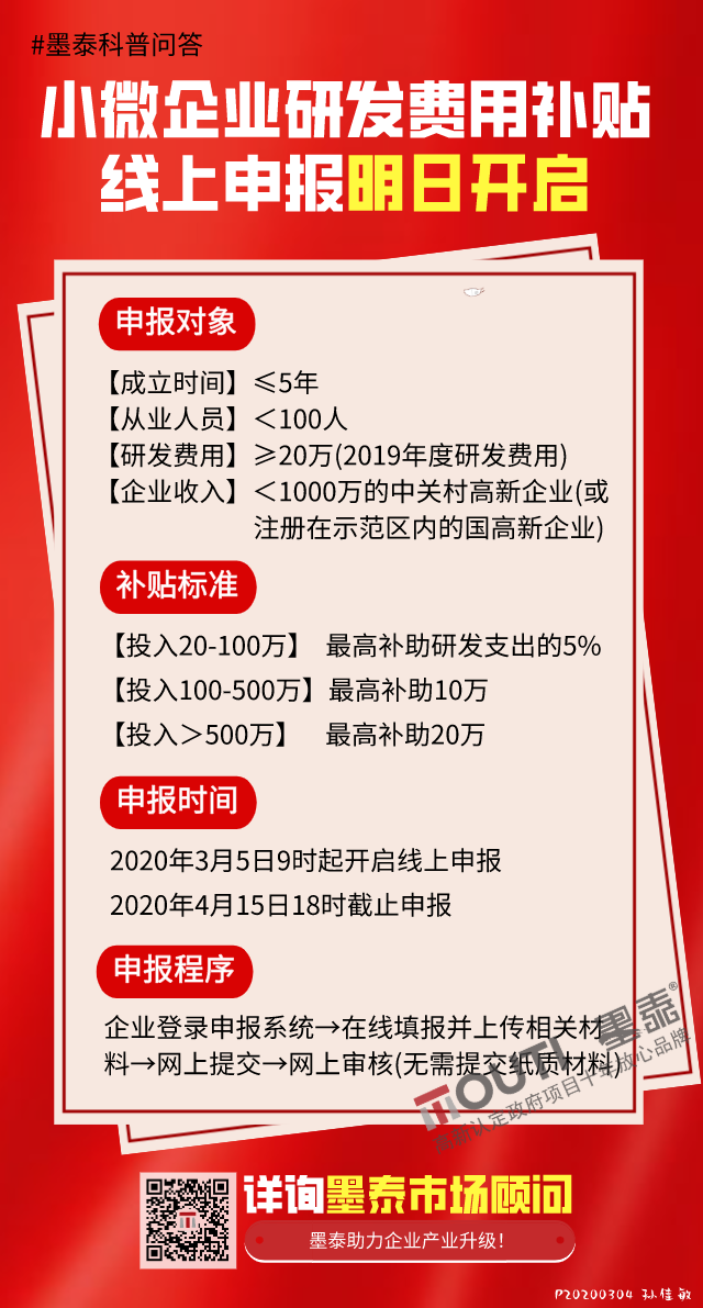 微信图片_20200309173058.png