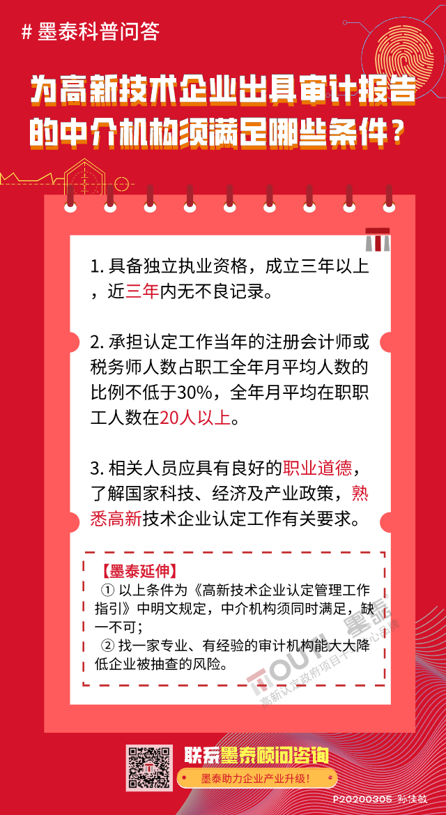 微信图片_20200309173209.png